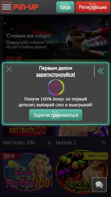 Играть на телефоне